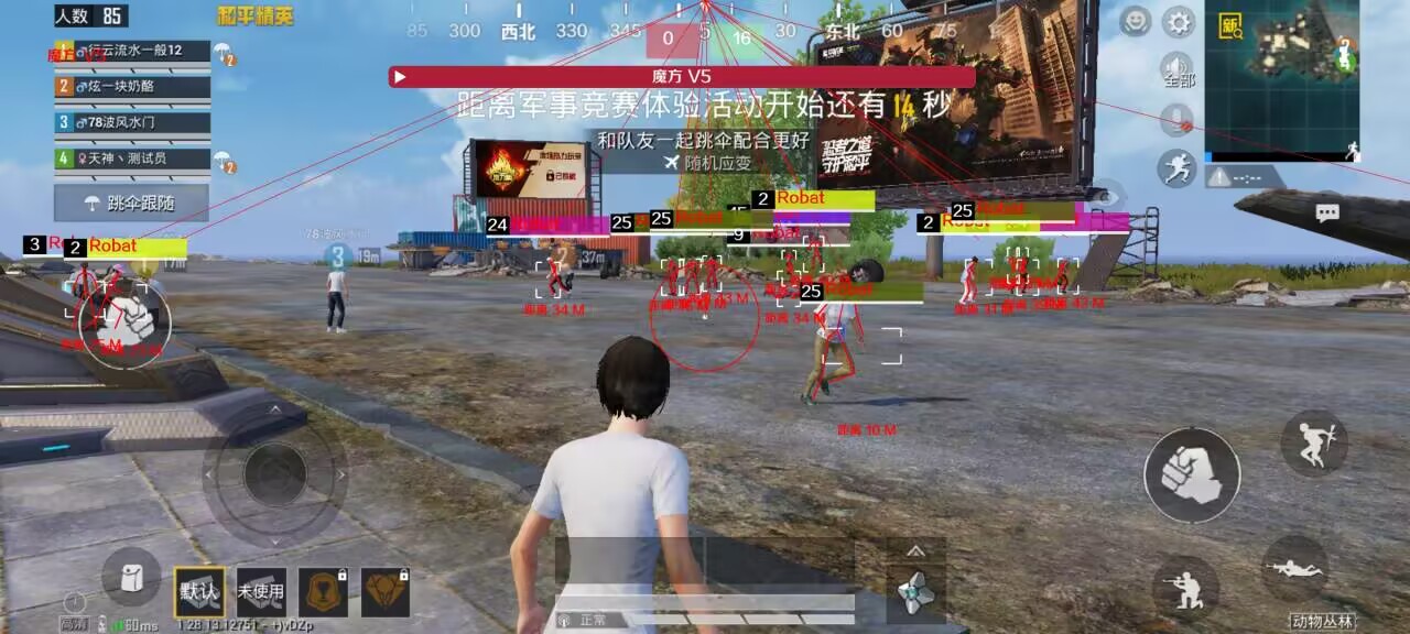 和平精英里面的辅助有什么用（和平精英里面的辅助装备有什么）